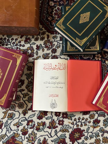 ألف ليلة وليلة 1/2