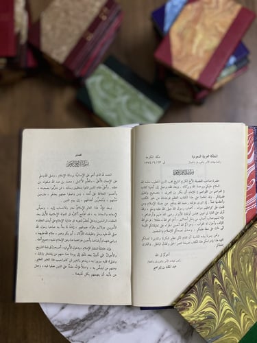 العواصم من القواصم