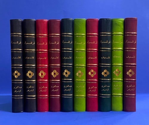 مجموعة عبدالعزيز البشري في مجلدين