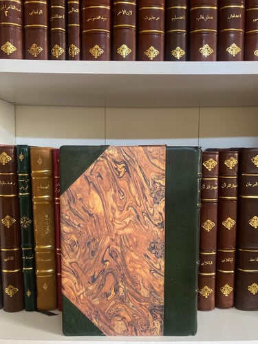 آثار باحثة البادية - الطبعة الأولى