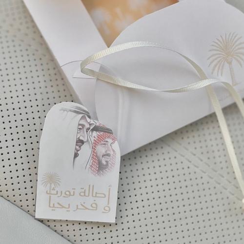 تعليقة آكريليك توزيعات اليوم الوطني