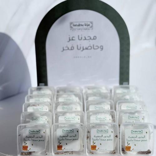 توزيعات بذور أطفال