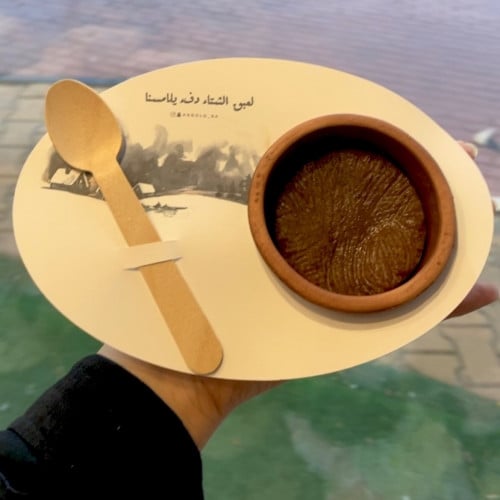 توزيعات عبق