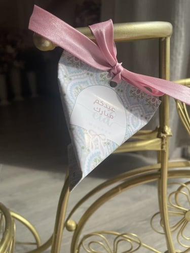 أكياس عطرية