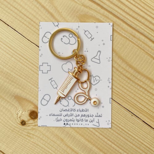 ميدالية الأطباء