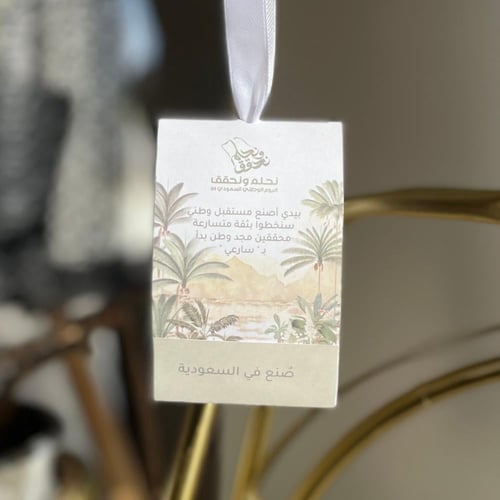 أكياس عطرية