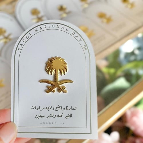 بروش اليوم الوطني سيفين ونخلة