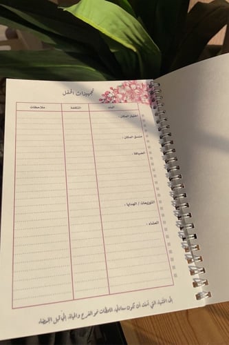 للفرح ظل ونور