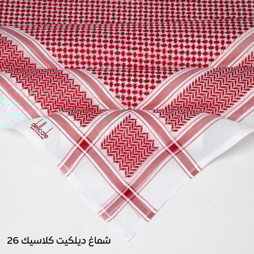 شماغ ديليكات كلاسك 26 - انجليزي