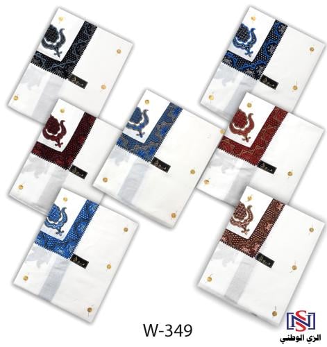 شال رجالي مطرز