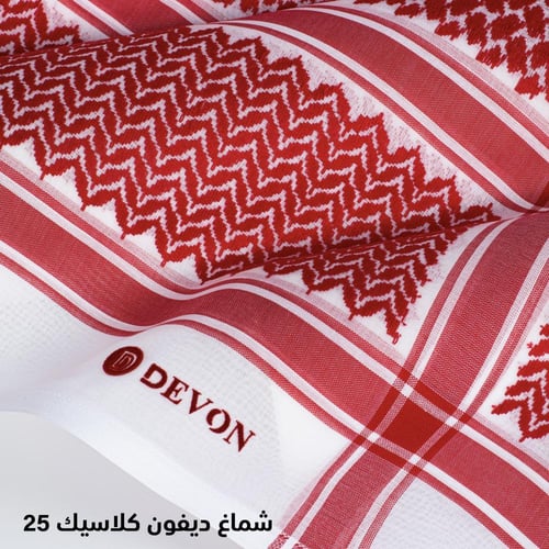 شماغ ديفون كلاسك 25 - انجليزي