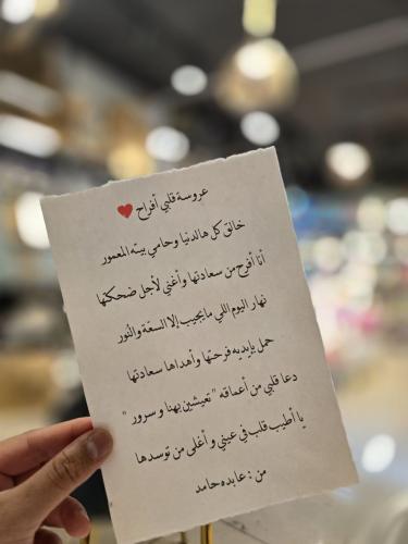 طباعة على ورق قطن rq002