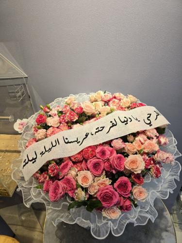 باقة ورد طبيعي وطباعة شريطة AAQ0297