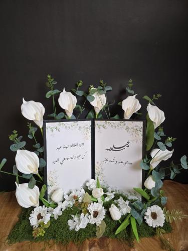 مجلة العيد بالورد الصناعي رقم المنتج 118