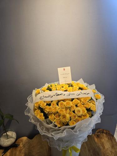 باقة ورد جوري أصفر تخرج ورد طبيعي رقم المنتج AAQ03...