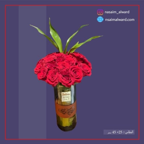 فازة ورد طبيعي 32 وردة رقم المنتج 40030