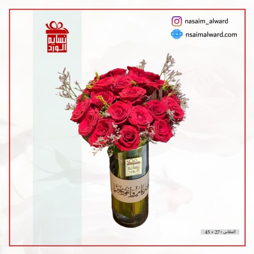 فازة ورد طبيعي