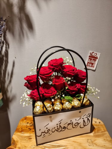 بوكس بالشوكلت