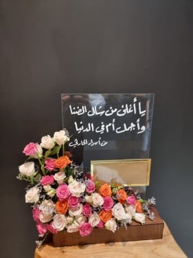 مجسم اكريلك ورد طبيعي 44126