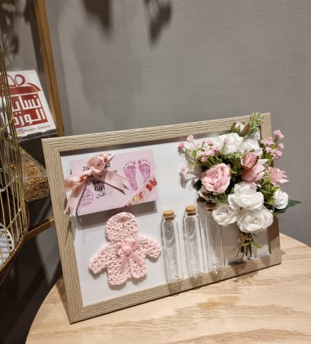 سبورة مواليد