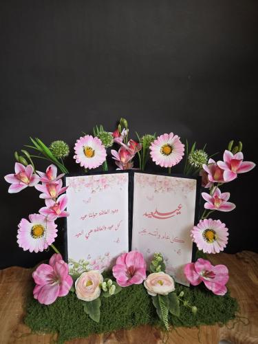 مجلة العيد بالورد الصناعي رقم المنتج 117