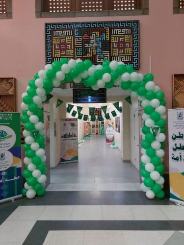 تنسيق بلونات