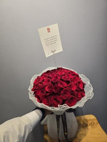 باقة ورد بتغليف فاخر رقم المنتج AAQ04303