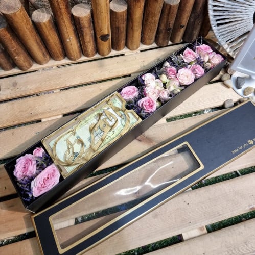 بوكس بالورد وظرف