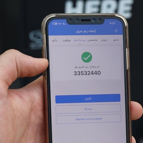 صندوق استلام الشحنات الذكي - بيج