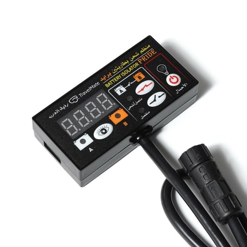 منظم شحن بطاريتين برايد