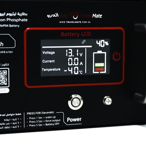 بطارية الليثيوم المطورة 67 أمبير - الإصدار الثاني