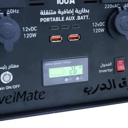 بطارية رحال المتنقلة 100 أمبير