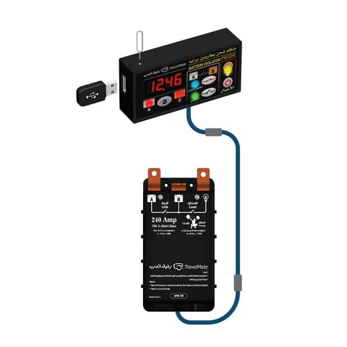 منظم شحن بطاريتين برايد