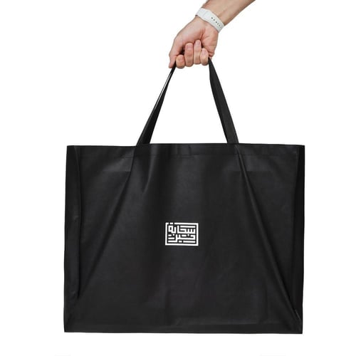 طاولة ثلاثية الأرفف من سحابة خير