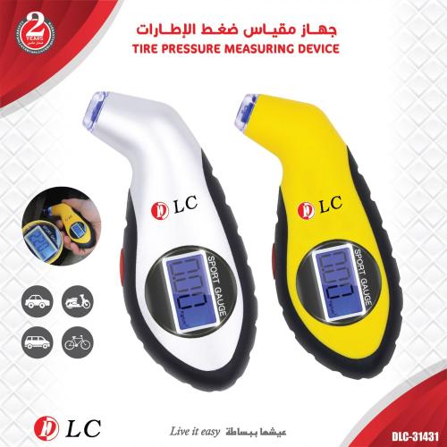عيارالكتروني لقياس ضغط الهواء
