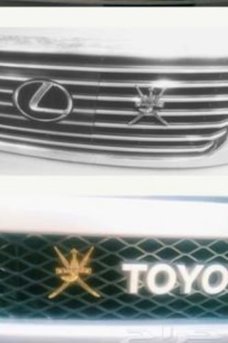 شعار عمان للشبك