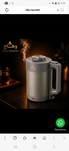 غلاية وهاج 1200w بسعة 1.6 لتر بـ قاعدة strix الأصل...
