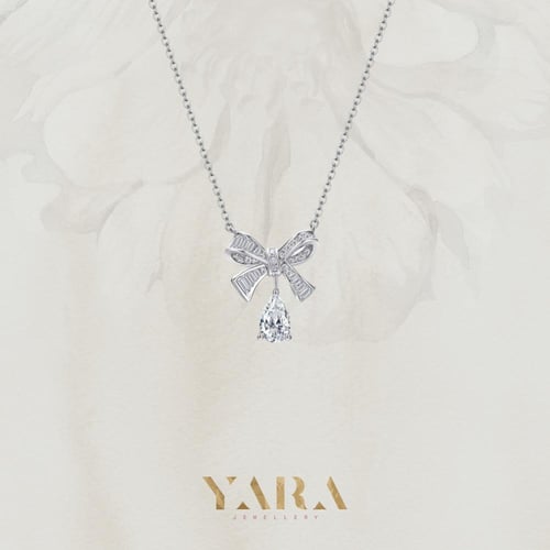 عقد الرقة - 0557