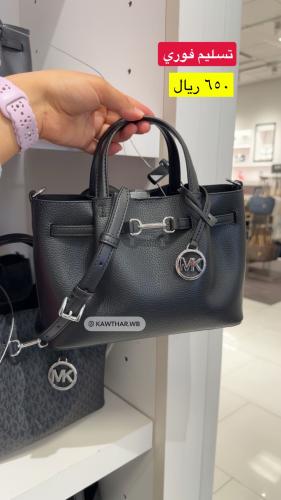 مايكل كورس اسود و سلڤر