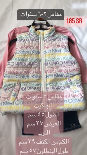 طقم CALVIN KLEIN وردي