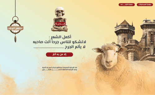 عيد الأندلس