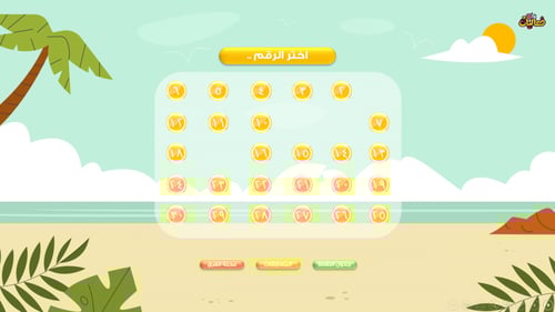 تحدي المجموعة