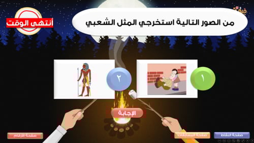 مسابقات وتحدي "ثيم الشتاء"