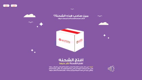 فعالية الشحنات