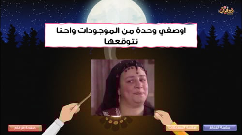 مسابقات وتحدي "ثيم الشتاء"