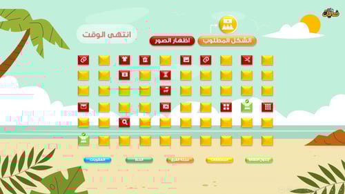 تحدي المجموعة