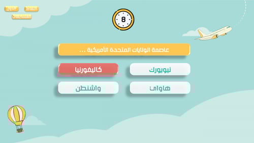 فعاليات الدول