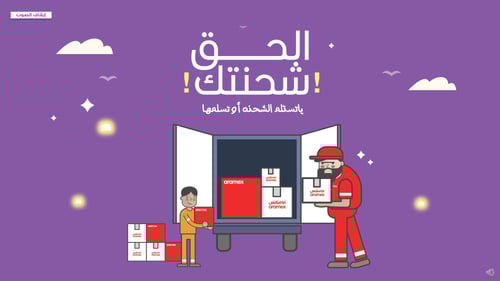 فعالية الشحنات