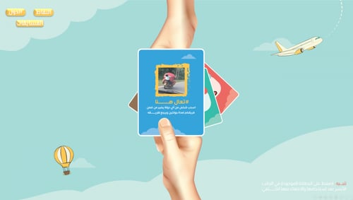 فعاليات الدول