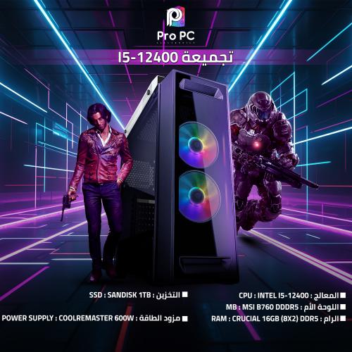 تجميعة i5-12400